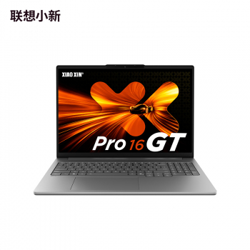 Lenovo IdeaPad 5 Pro 16GT 2025 (Xiaoxin Pro 16 IAH10)